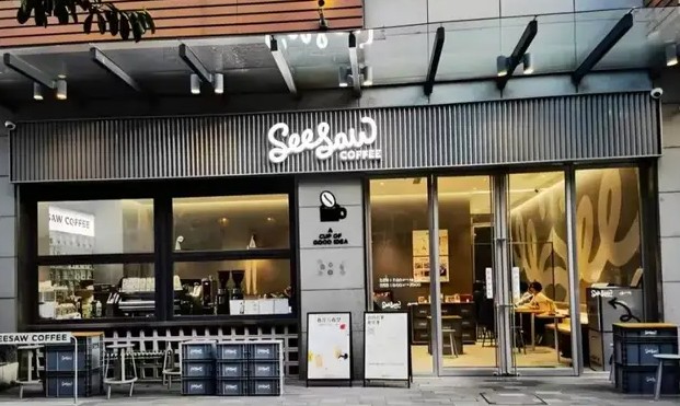 估值10亿、曾获喜茶投资的精品咖啡被申请破产，seesaw输给了九块九？