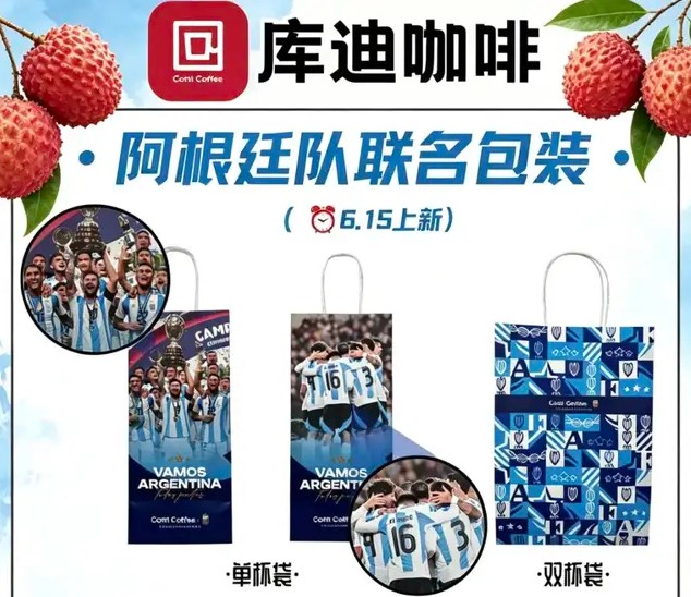 瑞幸牵手C罗，库迪绑定梅西：一场世界杯联名，谁更能吃到红利？