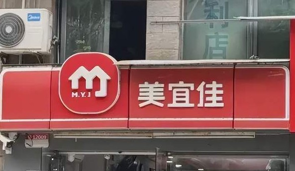 “假烟”风波过后，美宜佳为什么急着“卖饭”？