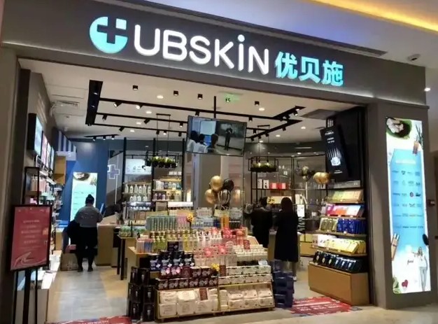 优贝施200家门店全关，进口药妆店靠信息差赚钱的时代结束了吗？
