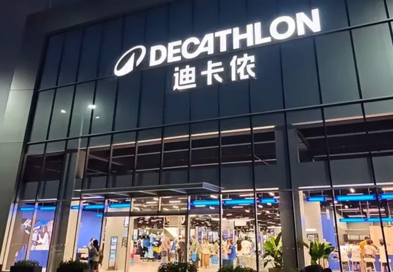 迪卡侬假货风波背后，直营模式为何仍挡不住仿冒泛滥？