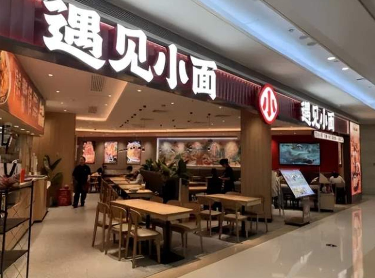 市值蒸发近半后，遇见小面的“维权大棒”挥向一家夫妻小店？