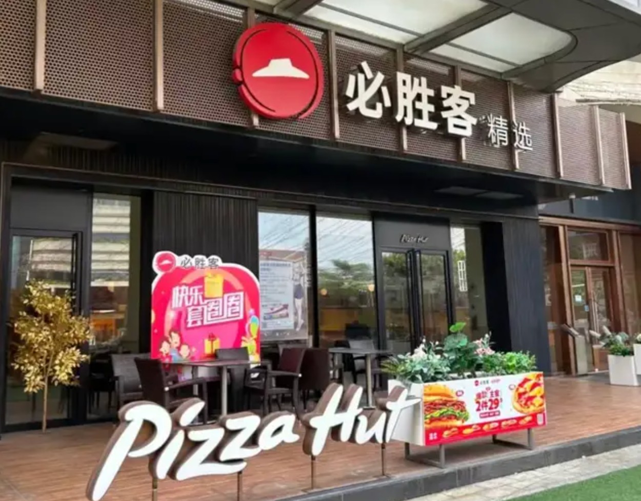 12亿美元“赎身”必胜客,百胜中国要下一盘“下沉”大棋?
