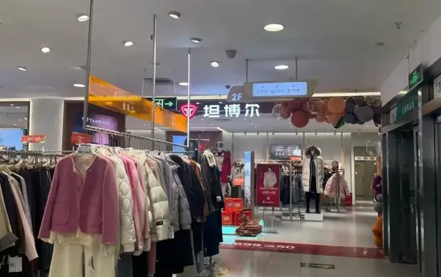 拿下上市“路条”,坦博尔带着9亿库存冲刺港交所?