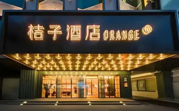 大厂向16间房小宾馆索赔10万，“桔子”告“橘子”，真侵权还是大欺小？