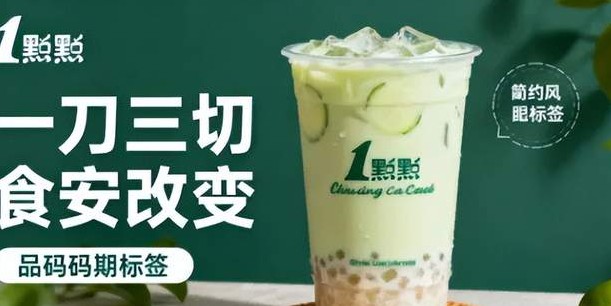 一点点被曝使用过期食材，一年新开千店，食品安全开始“跟不上”？