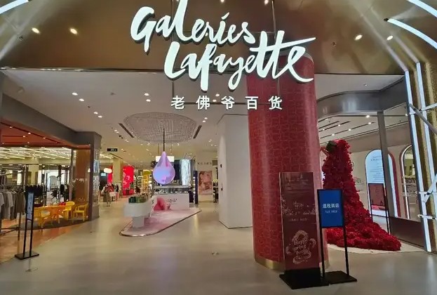 130年法国老佛爷败走北京：一个时代的终结，还是百货业的集体黄昏？