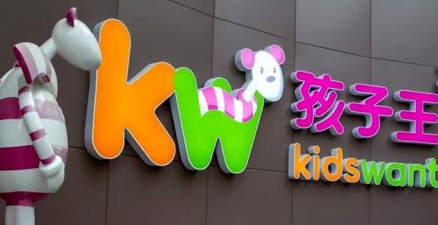 二冲港股背后，孩子王的“大店模式”正遭遇增长天花板？