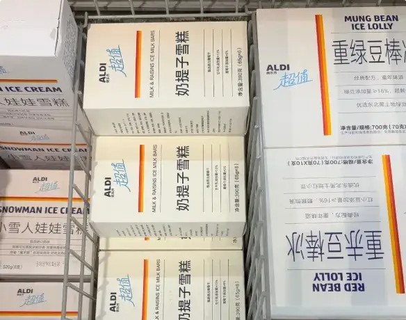 奥乐齐为省成本而生的“药盒风”雪糕,让年轻人刷出了“医保”的感觉?