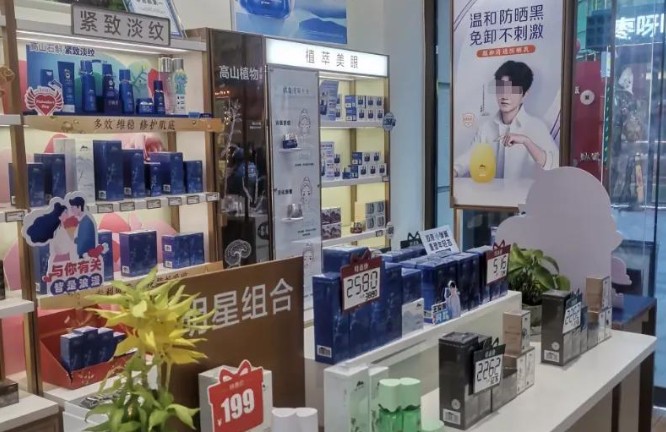 植物医生第四次冲刺IPO，4000多家门店为何上市这么难?