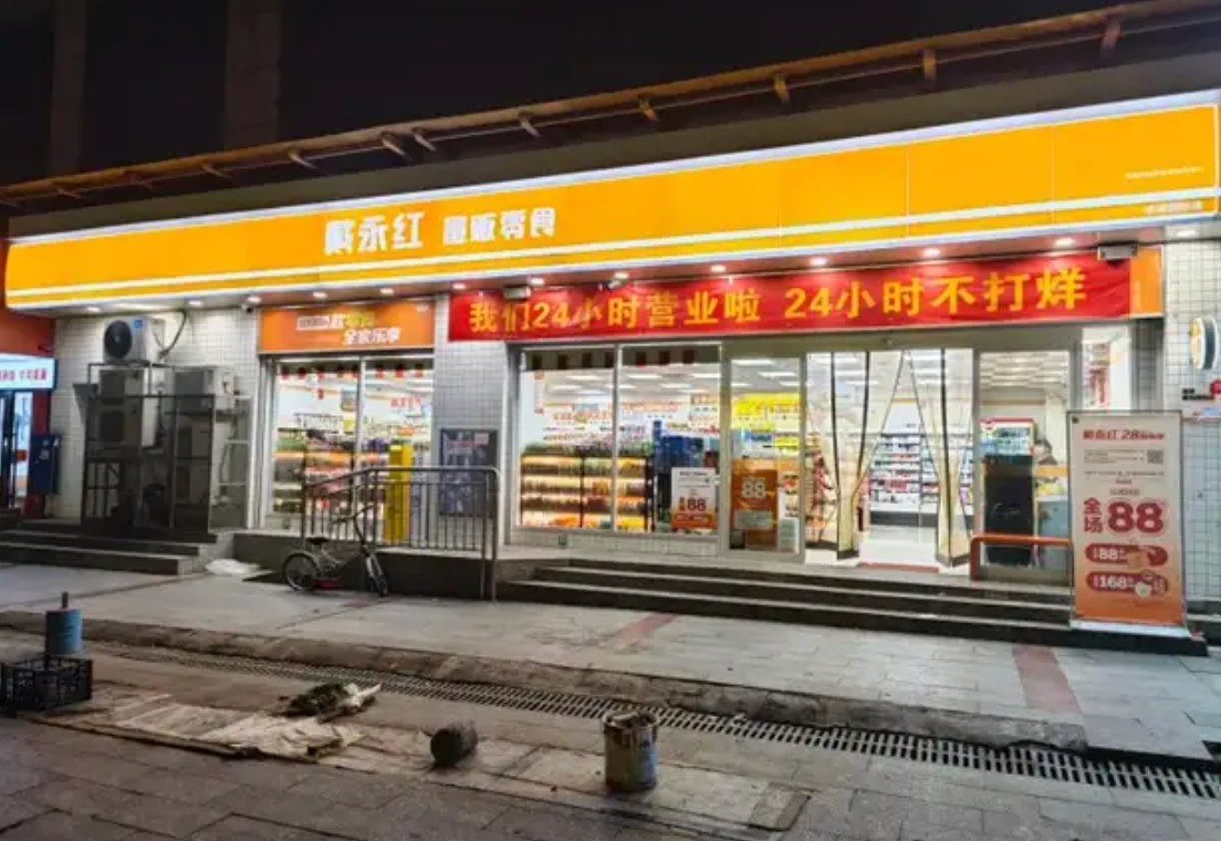 奶茶店、零食店24小时营业，便利店深夜的生意要被瓜分了？