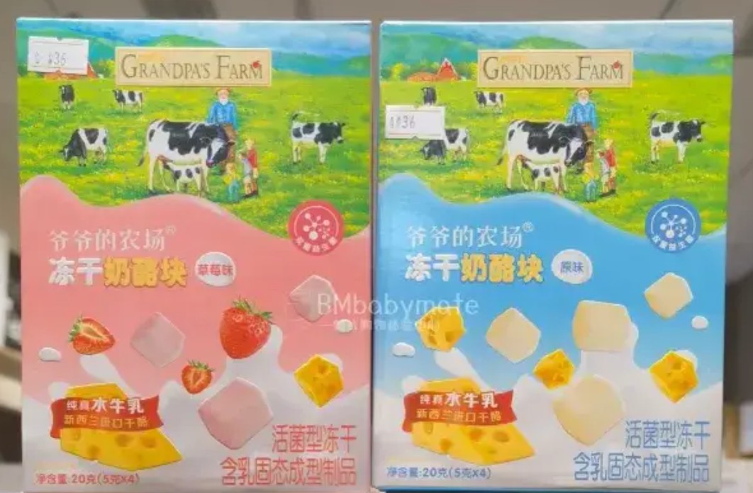 269款宝宝辅食全靠代工，年营收超8亿的“网红辅食品牌”，IPO黄了