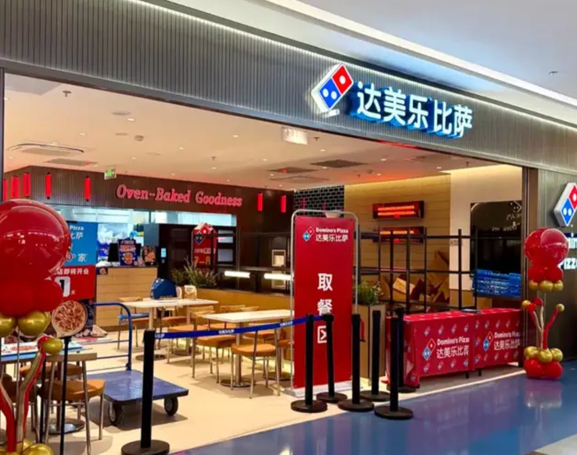 收入涨43.4%，同店却负增长：达美乐下沉，换来规模也换来压力？