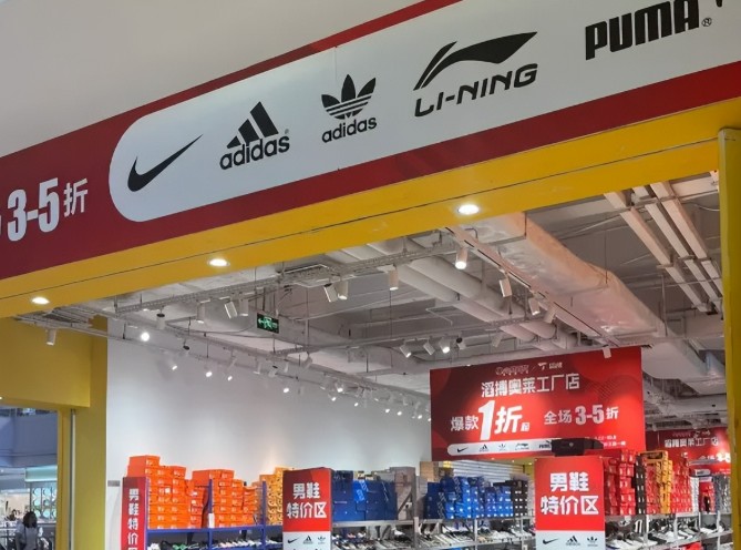 清退全部线上经销商：不打折的耐克，还“卖得动”吗？