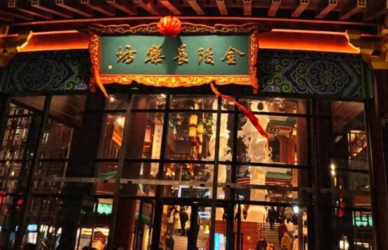 开业半年，小吃街倒了一半：夫子庙旁的新商场为何养不活餐饮店?