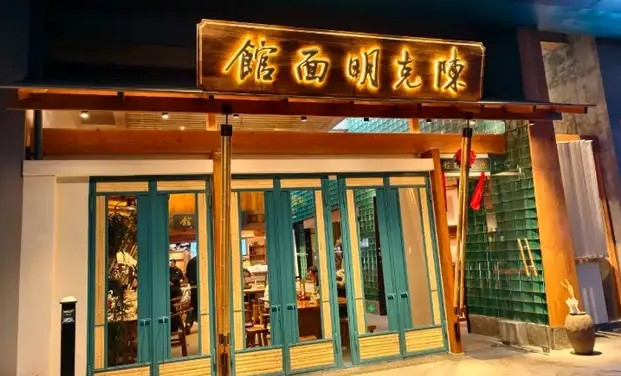 二季度血亏9400万,挂面主业毛利率承压:陈克明开面馆能“救主”吗?
