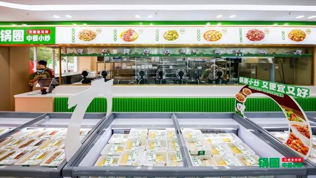 全年新店目标砍半，锅圈为什么突然踩下“开店刹车”？
