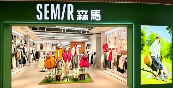 关店314家，利润暴增47%，森马的增长是靠童装撑的？