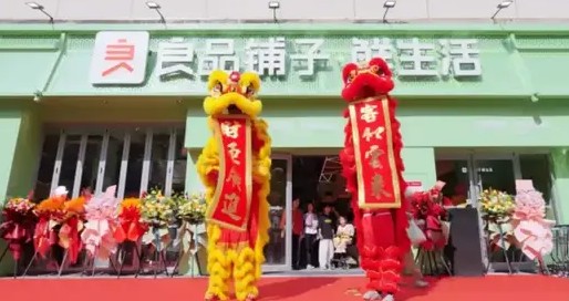 电商猛增31%、门店收入下滑12%，良品铺子的渠道天平彻底歪了？