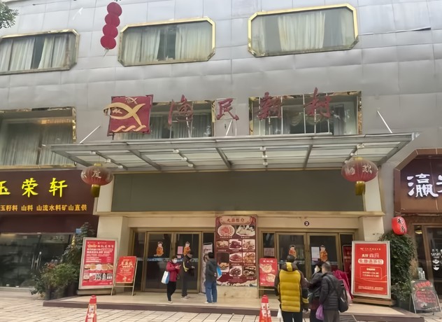 广州高端海鲜酒楼再失一城，渔民新村的“大店模式”为何走到尽头