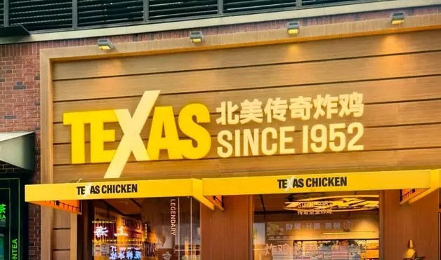 90元一桶、日均900单：德克圣堂首店爆火，美式炸鸡为什么能在中国狂飙？
