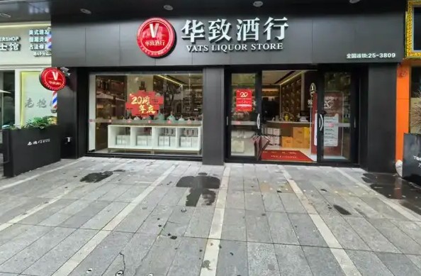 华致酒行从“第一股”到“亏损大户”，传统酒商的中间商模式还能走多远？