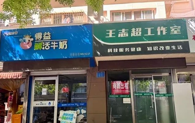 空置7个月、租金下调30%，老牌商街留不住开店人了