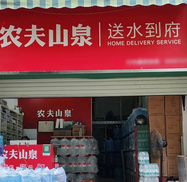 水站生意进入“挤泡沫”时刻：近一半站点面临淘汰，好日子到头了？
