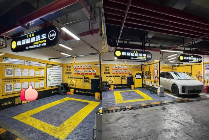 小区地库搞洗车，是刚需还是伪命题？