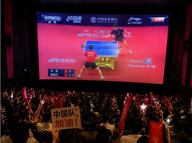 上座率84%吊打同期大片，63元乒乓球票3分钟抢空：影院直播这门生意能跑通吗？